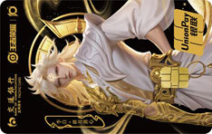 交通银行王者荣耀主题信用卡之李白限定卡