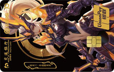 交通银行王者荣耀主题信用卡之花木兰限定卡