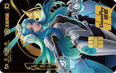 交通银行王者荣耀主题信用卡之貂蝉限定卡