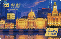 浦发银行梦卡经典白金信用卡（外滩12号光影）