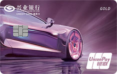兴业银行车主信用卡（花漾版-金卡）