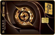 交通银行王者荣耀主题信用卡之LOGO限定卡