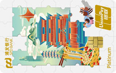 浦发银行City Walk主题信用卡（英雄南昌）