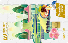 浦发银行City Walk主题信用卡（老友南宁）