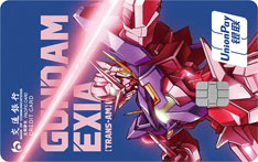 交通银行能天使高达主题信用卡