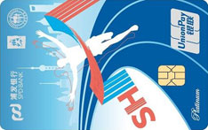 浦发银行梦卡之上海马拉松银联白金信用卡纪念版