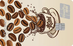 贵阳银行贵咖信用卡（竖版）