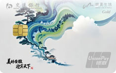 交通银行皖美生活主题信用卡