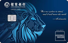 招商银行运通工程师信用卡