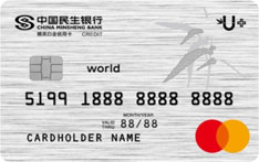 民生银行万事达优+精英白金信用卡