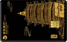 吉林银行魅力城市信用卡（辽源）