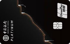 中国银行长城卓悦PLUS信用卡