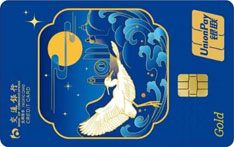 交通银行厦门白鹭主题信用卡