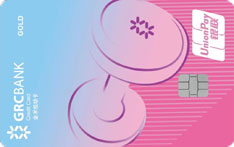 广州农商银行金米悦动信用卡（金卡）