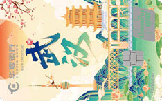 华夏银行大美华夏主题信用卡（城市特色版-武汉）