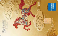 宁波银行菁英白金信用卡（马年贺岁版）