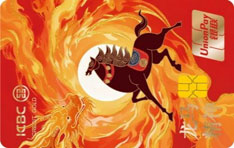 工商银行生肖信用卡马年特别版（龙马精神）