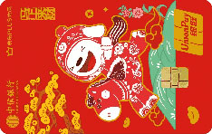 中信银行京东PLUS联名信用卡（马上来财）