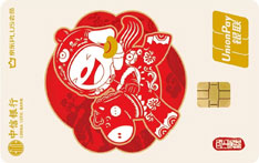 中信银行京东PLUS联名信用卡（翼马当先）