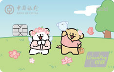 中国银行长城线条小狗主题信用卡（春日版）