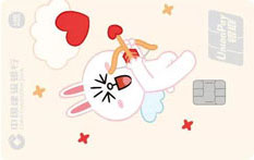 建设银行LINE FRIENDS 情侣借记卡（萌妹CONY可妮兔）