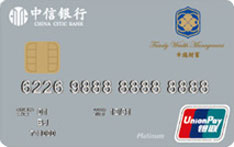 中信银行白金借记卡