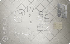 招商银行Hello Kitty小金卡联名借记卡（月光银版）