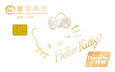 招商银行Hello Kitty小金卡联名借记卡（珍珠白版）