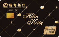 招商银行Hello Kitty小金卡联名借记卡（耀夜黑版）