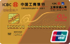 工商银行安盛联名借记卡&middot;如意卡（理财金账户卡）