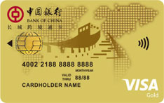 中国银行长城跨境通国际借记卡（VISA-金卡）