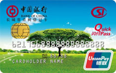 中国银行常青树IC借记卡