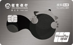 招商银行搜狐视频联名储蓄卡（银白版）