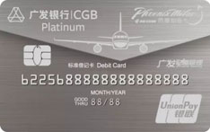 广发银行凤凰知音联名财富卡（白金卡）