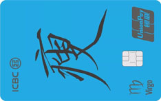 工商银行幸运符个性化借记卡（瘦）