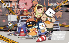 浦发银行QQ family全家福借记卡