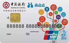 中国银行禾点点联名借记卡