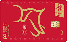 浦发银行辛丑牛年生肖借记卡（锐牛卡）