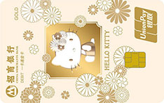 招商银行Hello Kitty双金卡借记卡（金卡）