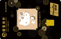 招商银行Hello Kitty双金卡借记卡（金葵花卡）