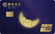 招商银行城市新睿主题借记卡（梦-普卡）
