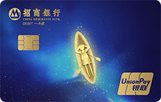 招商银行城市新睿主题借记卡（自由-普卡）