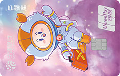 宁波银行12星座宇航系列追梦借记卡（巨蟹座）