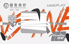 招商银行上海UMEPLAY-Alice联名借记卡