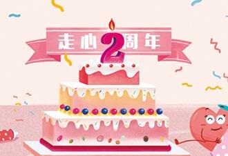 工行&ldquo;爱购周年庆&rdquo; 爱购月月刷 消费达标赢华为手机、ipad