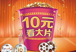 光大银行信用卡10元看大片