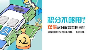 兴业银行信用卡双倍权益等你来抢