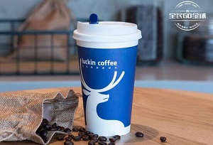 民生银行信用卡luckin coffee兑换券