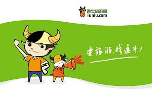 工商银行信用卡爱购周年庆，途牛旅游最高立减888元