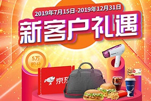 中信银行信用卡新客户礼遇 达标兑换超值礼品！